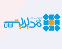 پوستر اولین کنفرانس ملی علوم مدیریتی ایران